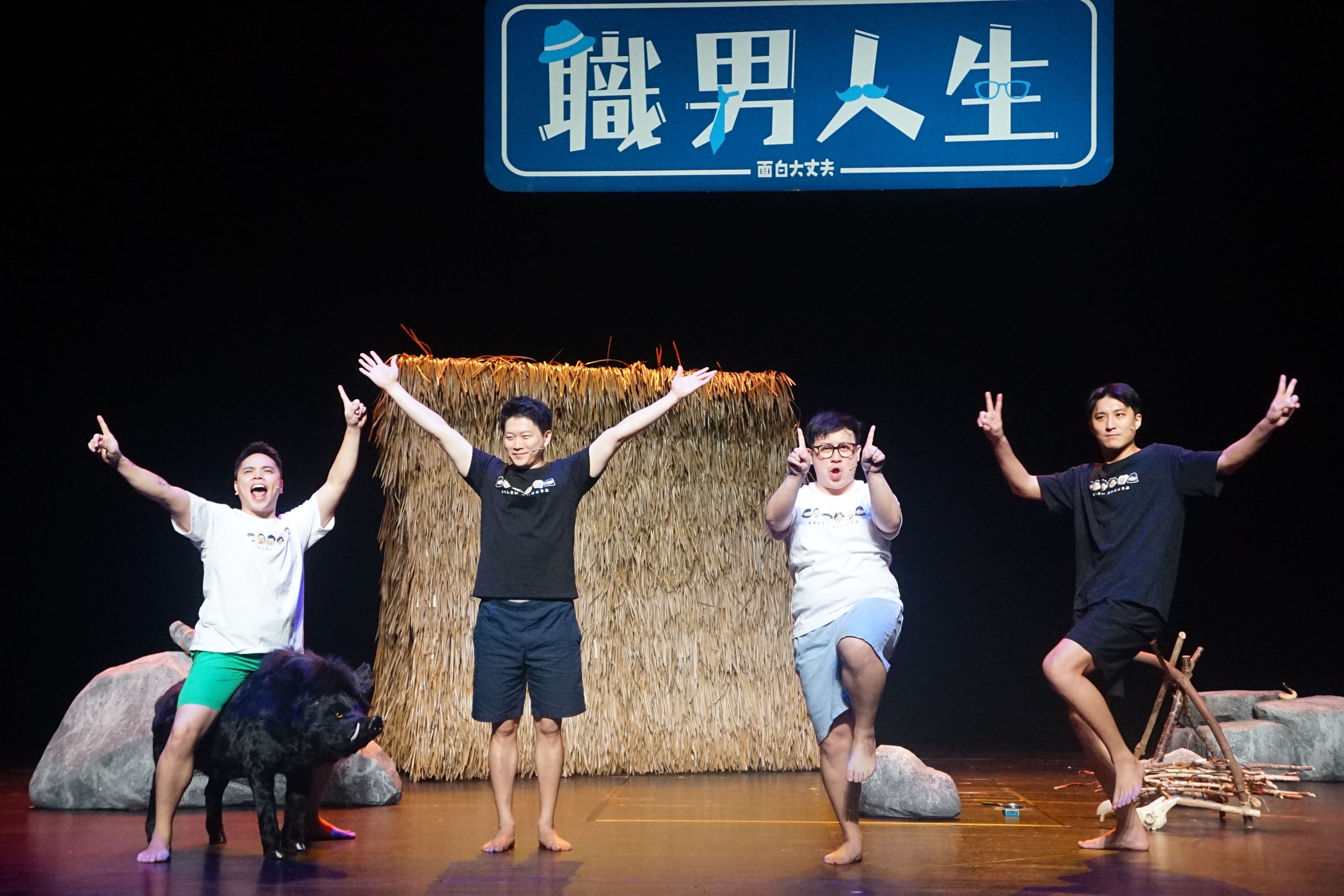 外租節目/6月 面白大丈夫/DSC08869